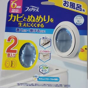 ファブリーズ お風呂 用 消臭 剤 やさしいフローラルの香り 2個 お風呂用 防カビ 剤 フローラル 2個 ファブリーズ お風呂用