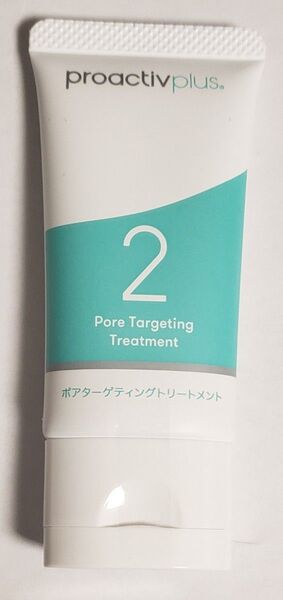 プロアクティブ+ 2 ポア ターゲティング トリートメント 30g proactiv+ プラス ニキビ ケア 30g