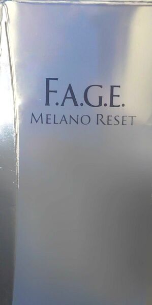 エファージュ メラノリセット シミ対策 美容液 医薬部外品 酵母ラビス 50mL F.A.G.E サントリー
