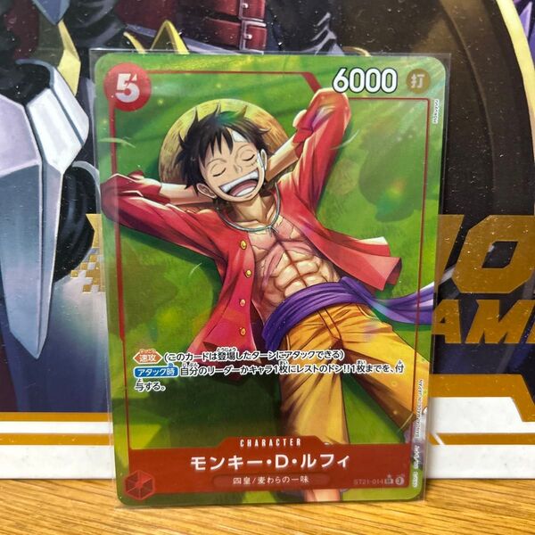 ワンピースカードゲーム ルフィ SR パラレル