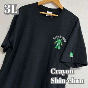 【大きいサイズ】クレヨンしんちゃん カンタムロボTシャツ ブラック メンズ3L