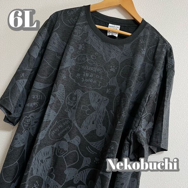 【大きいサイズ】猫渕さん 総柄ドライTシャツ ブラック 男女兼用6L