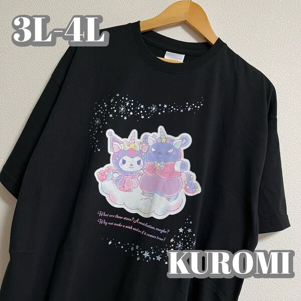 【大きいサイズ】クロミ オーロラプリントTシャツ ブラック バク 3L4L