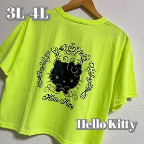 【大きいサイズ】キティちゃん クロップドTシャツ 蛍光イエロー レディース3L4L