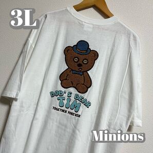 【大きいサイズ】ミニオンズ ティムサガラTシャツ ホワイト3L ユニバ メンズ レディース 男女兼用