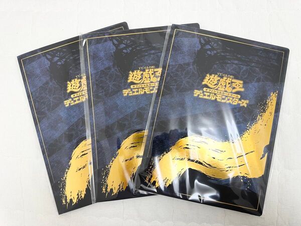 新品未開封 遊戯王 青眼の白龍 浮世絵風 フレームセット 25周年記念 3セット