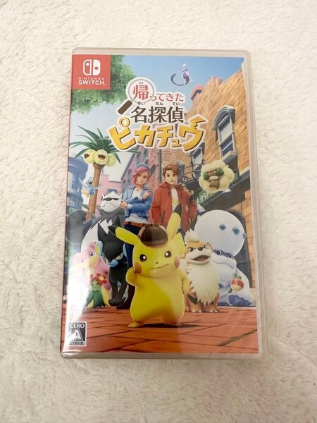 新品未開封 Switchソフト 帰ってきた名探偵ピカチュウ ソフトのみ