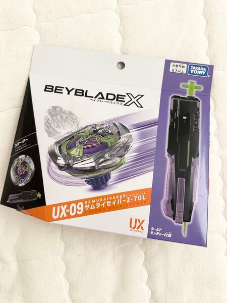 新品未開封 ベイブレードX UX-09 サムライセイバー 2-70L