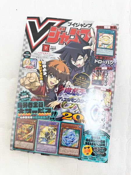 Vジャンプ2025年7月号 最新号 付録全てなし 本のみ