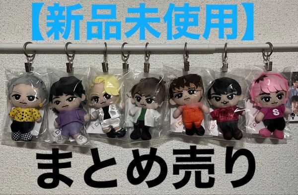 SnowMan すのチルぶら下がりシリーズ ぬいぐるみVer. ちびぬい Snow Man