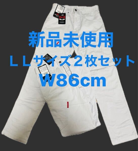 新品未使用 作業着下 作業服 LLサイズ W86cm グレー 2枚セット ワークパンツ まとめ
