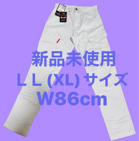新品未使用 作業着下 作業服 LLサイズ XLサイズ W86cm ライトグレー ストレッチ 春夏 薄手 ワークパンツ