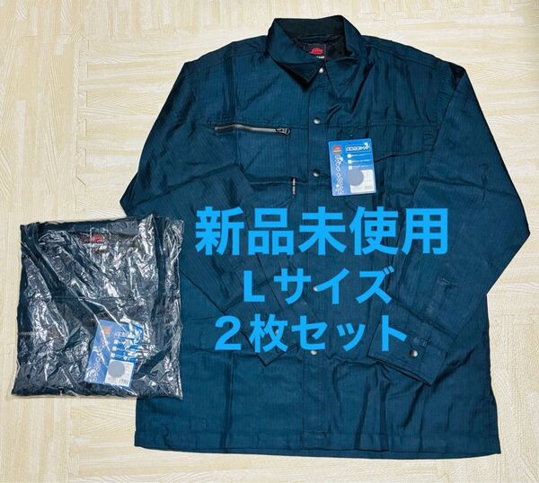 新品未使用 冷感シャツ 長袖 日よけ Lサイズ 2枚セット ネイビー 夏用 作業着 作業服 日焼け防止 作業シャツ まとめ
