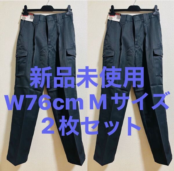 新品未使用 W76cm Mサイズ2枚セット 作業着下 作業服 チャコール ワークパンツ
