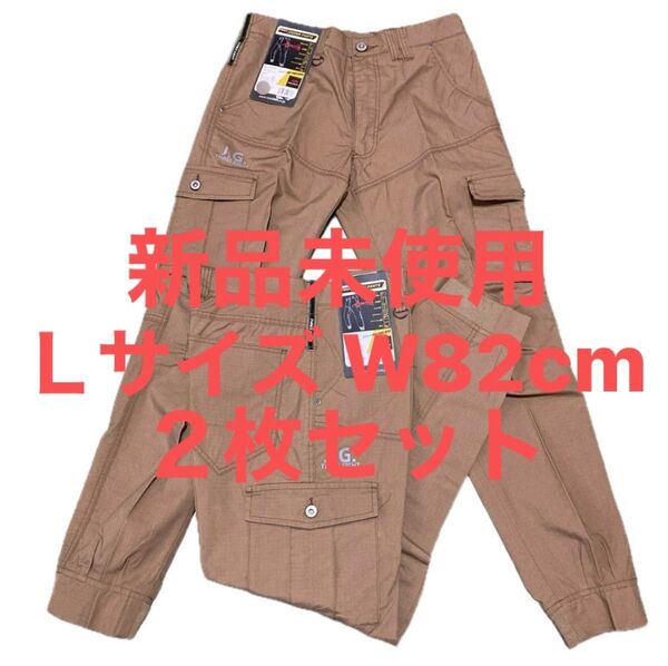 新品未使用 作業着下 作業服 Lサイズ W82cm ワークパンツ 2枚セット 作業ズボン まとめ