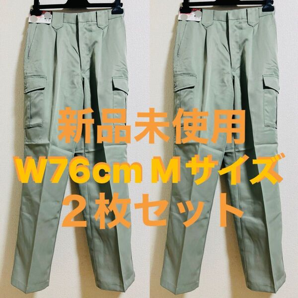新品 W76cm Mサイズ 2枚セット 作業着下 作業服 モスグリーン ワークパンツ カーゴパンツ 作業ズボン まとめ