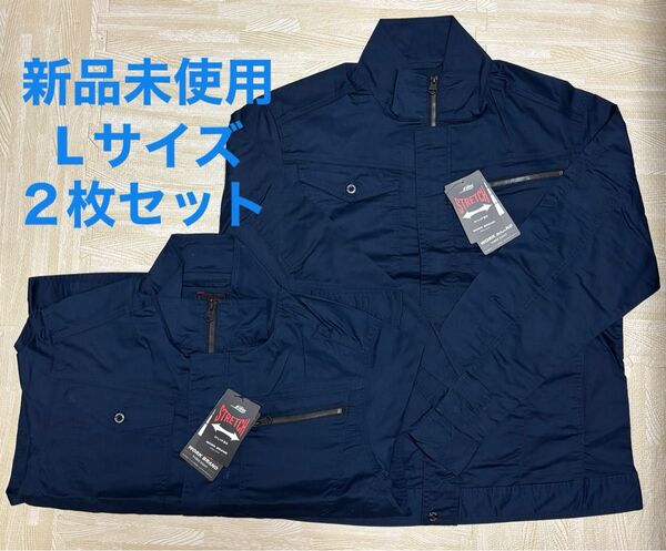 新品未使用 作業着 上 作業服 LL(XL) 2枚セット ネイビー 薄手 ストレッチ まとめ
