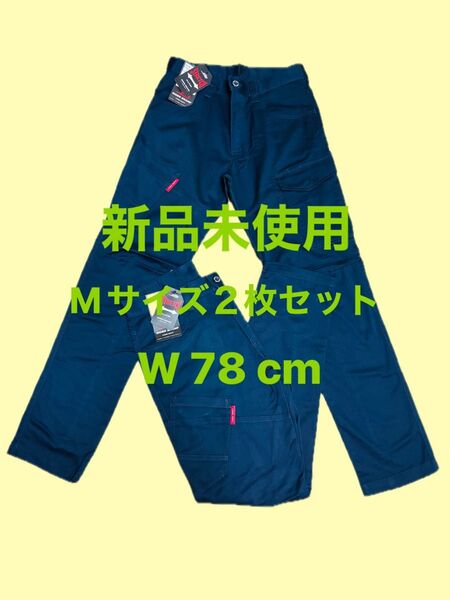 新品未使用 作業着下 Mサイズ W78cm ネイビー 2枚セット 作業服 ストレッチ 作業ズボン 春夏 薄手 まとめ