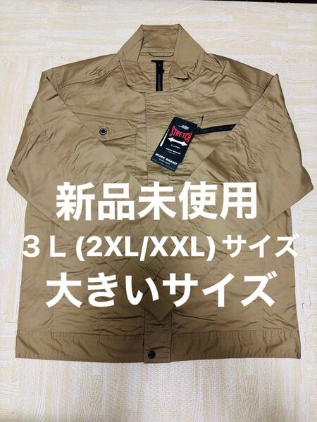 新品未使用 作業着 上 作業服 3L (2XL/XXL) 春夏 薄手 大きいサイズ