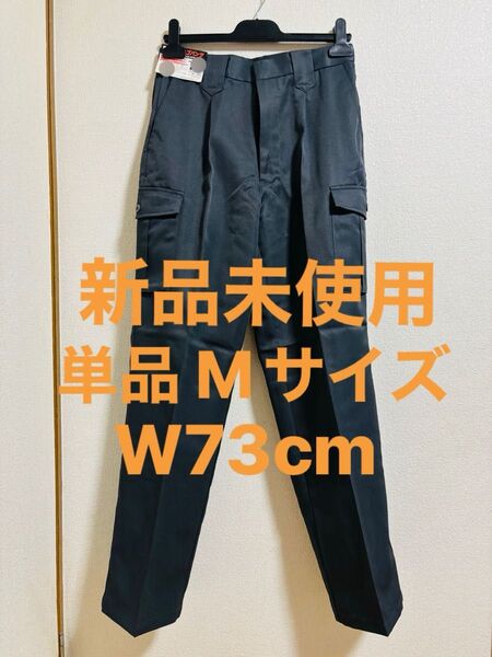新品未使用 W73cm Mサイズ 作業着下 作業服 ワークパンツ メンズ 夏用 薄手 ズボン 作業パンツ