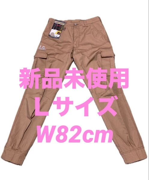 新品未使用 作業着下 作業服 Lサイズ W82cm ワークパンツ ストレッチ 作業ズボン 仕事着