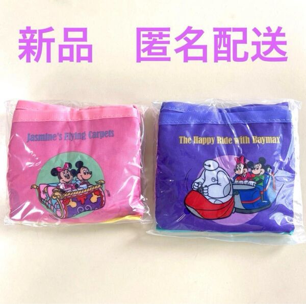 新品 ディズニー カプセルトイ エコバッグ ベイマックス フライングカーペット ピンク パープル