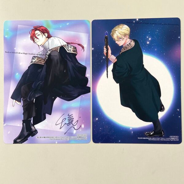 新品 死に戻りの魔法学校生活を、元恋人とプロローグから ビジュアルボード セット ヴィンセント ミゲル