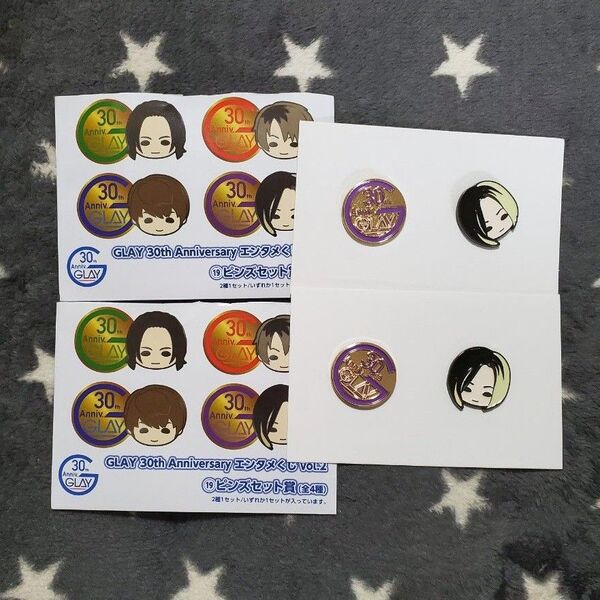 GLAY エンタメくじ vol.2 ピンズセット HISASHI