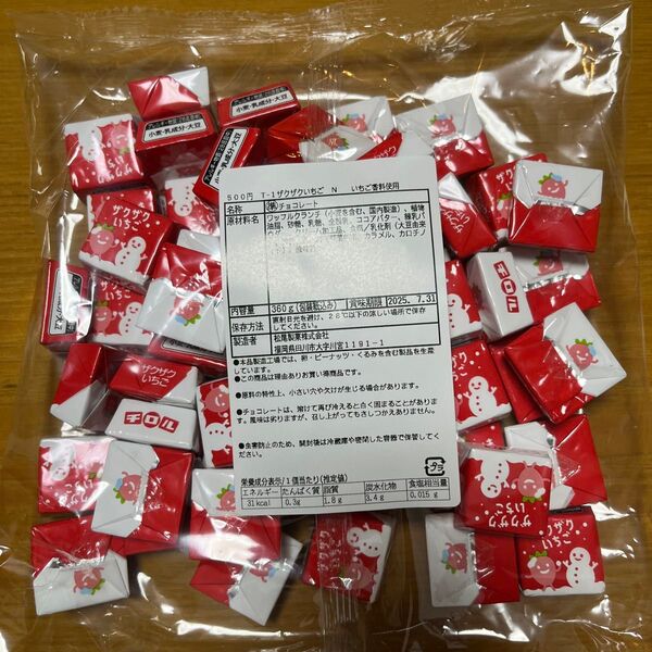 チロルチョコ アウトレット ザクザクいちご チョコレート