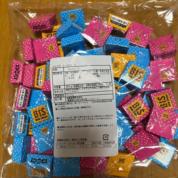 チロルチョコ アウトレット ビス ビスケット チョコレート