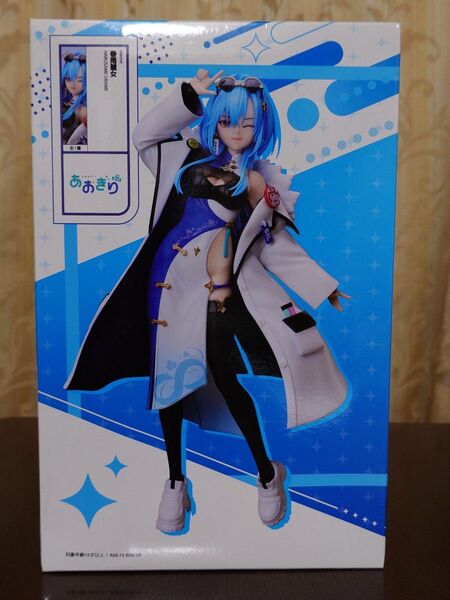 あおぎり高校 1/7スケールフィギュア 春雨麗女 タイトー限定 ナムコ限定 エルココ elcoco