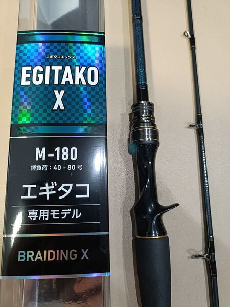 エギタコ X M-180 ダイワ