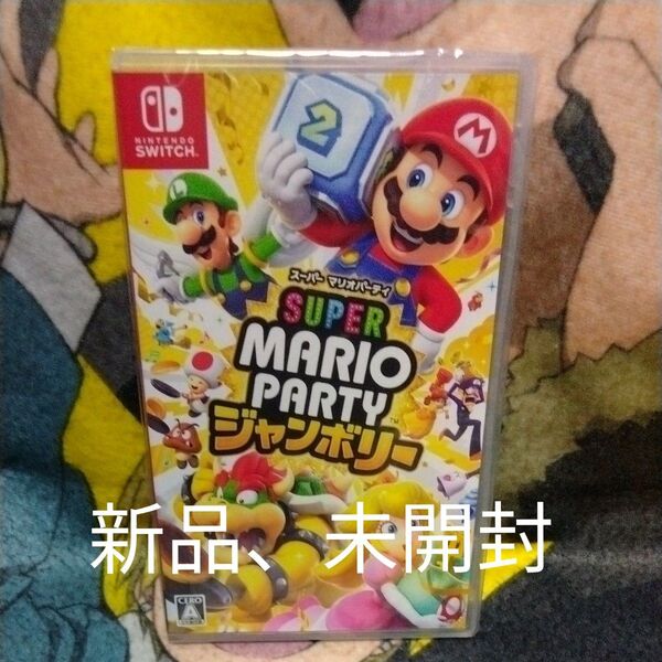 スーパーマリオパーティ ジャンボリー Switchソフト