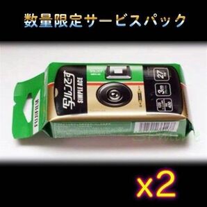 FUJIFILM 写ルンです 27EX 使い捨てカメラ simple ace アナログカメラ +ミニアルバム1冊
