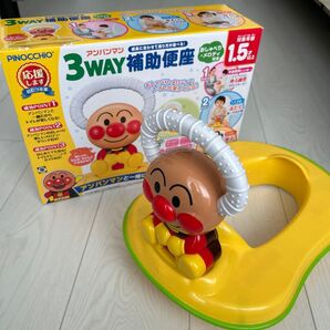 アンパンマン 3WAY 補助便座 トイレトレーニング 幼児用補助便座