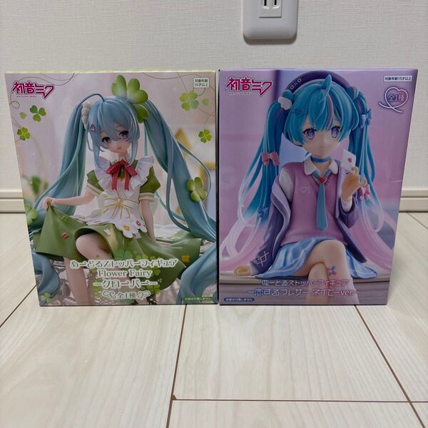 初音ミク ぬーどるストッパーフィギュア Flower Fairy クローバー 恋するブレザーネイビーver. 2点
