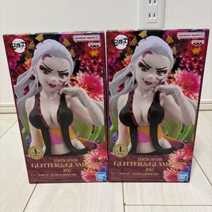 鬼滅の刃 フィギュア GLITTER & GLAMOURS -DAKI- 堕姫 2点 新品未開封 バンダイナムコ