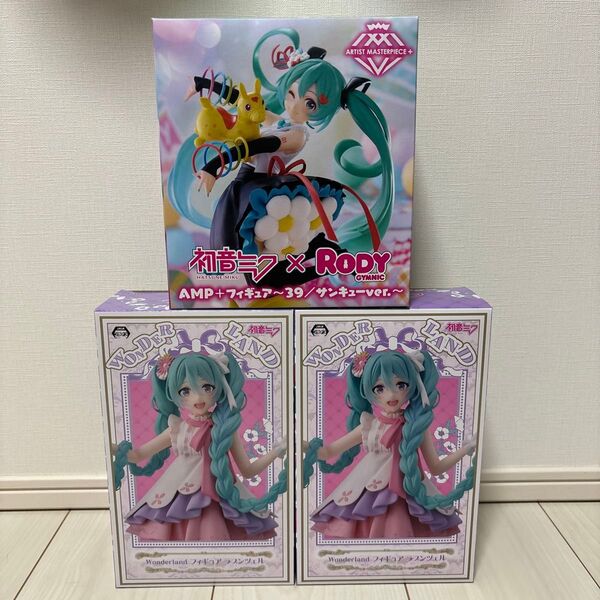 初音ミク フィギュア wonderland ラプンツェル RODY AMP+ 〜39/サンキューver.〜 3点 新品未開封