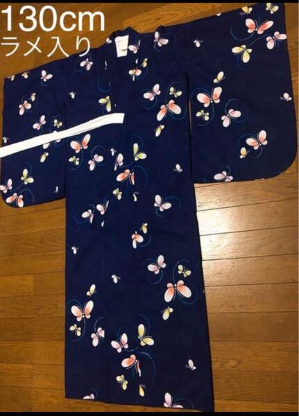 130cm ラメ入りネイビー浴衣