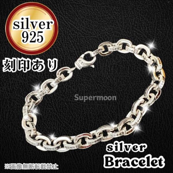 【高品質】メンズブレスレット シルバー925 ペーパーチェーンブレスレット S925 アクセサリー