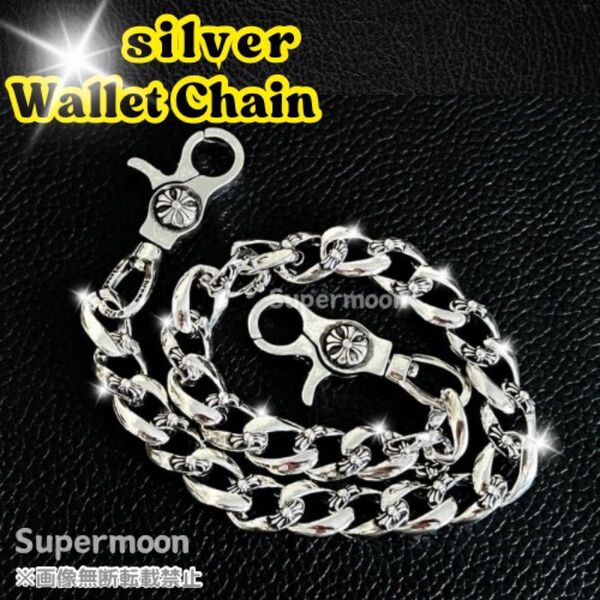 【新品未使用 】メンズ ウォレットチェーン シルバー925 コーティング メンズアクセサリーWallet Chain