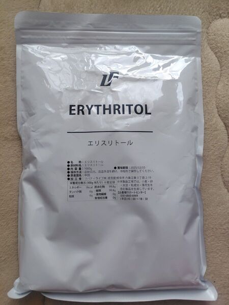 エリスリトール 1000g 溶けやすいパウダー 糖質制限 血糖値