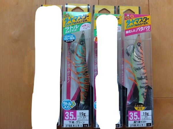 3.5号 DUEL デュエル ダートマスター 2本
