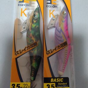 エギ王K ムラムラチェリー レオパードグリーン