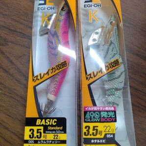 3.5号 エギ王K ムラムラチェリー ホタルエビ