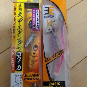 エギ王K ムラムラチェリー 真釣 大甲エギング コウイカ