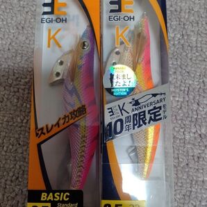 エギ王K ムラムラチェリー SUNSUN散歩