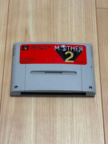 SFC MOTHER2 ギーグの逆襲 ソフトのみ スーパーファミコン