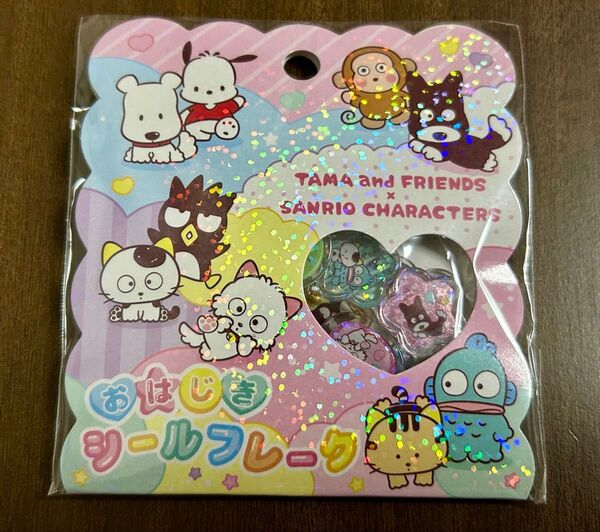 サンリオキャラクターズ タマ&フレンズ おはじきシールフレーク