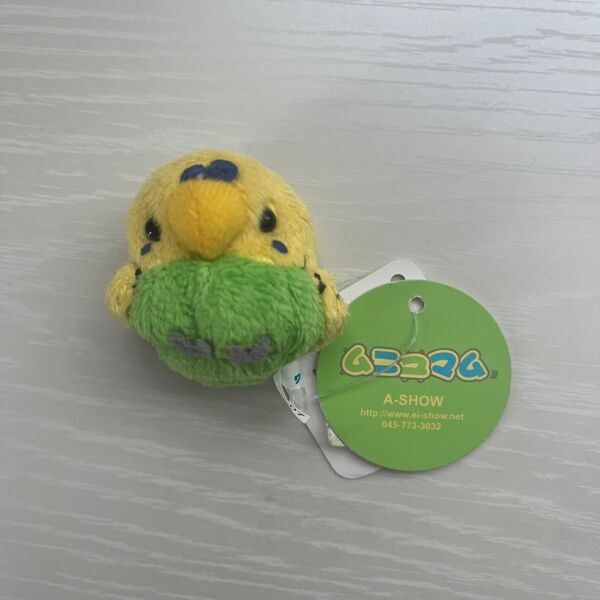 A-SHOW セキセイインコ ぬいぐるみ マスコット 未使用